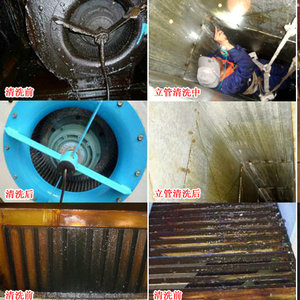 杭州油煙機清洗服務公司
